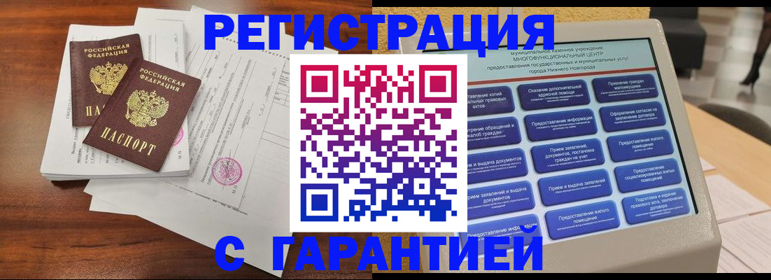 регистрация для школы в Кумертау