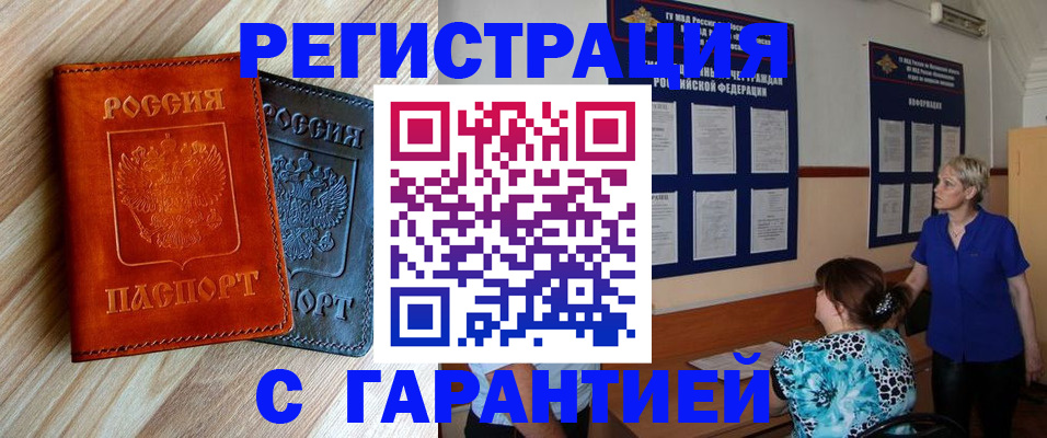 регистрация для школы в Кумертау